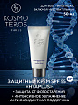 Защитный крем SPF 55 "HYAPLUS 911" Dr. Kosmoteros 50 мл